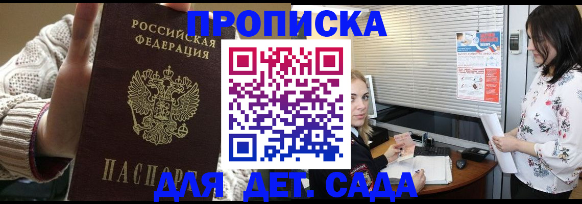 пропишу в квартире в Анапе